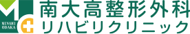 名古屋市緑区の南大高整形外科リハビリクリニック